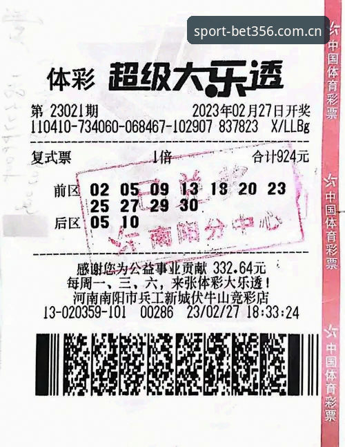 澳门bet356体育官网怎么样 探索澳门bet356体育官网的7大创新玩法,开启体育投注新体验