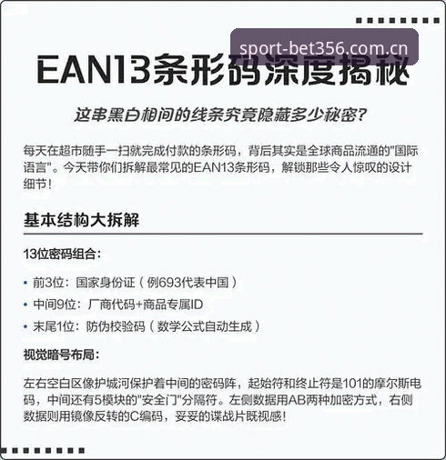 深度揭秘：bet356体育怎么样对比其他平台？实战玩家的真实体验