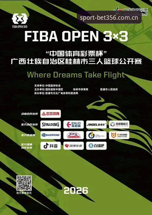 澳门bet356体育iOS版v3.4.0最新动态：安全快捷体验引领体育投注新潮流