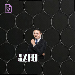 赵阳