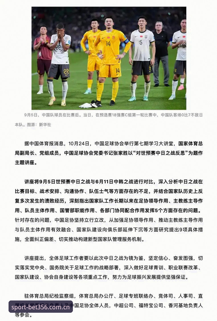 3大签证危机如何摧毁2026世界杯观赛热潮？bet356体育玩法揭秘国际赛事背后的地缘困局